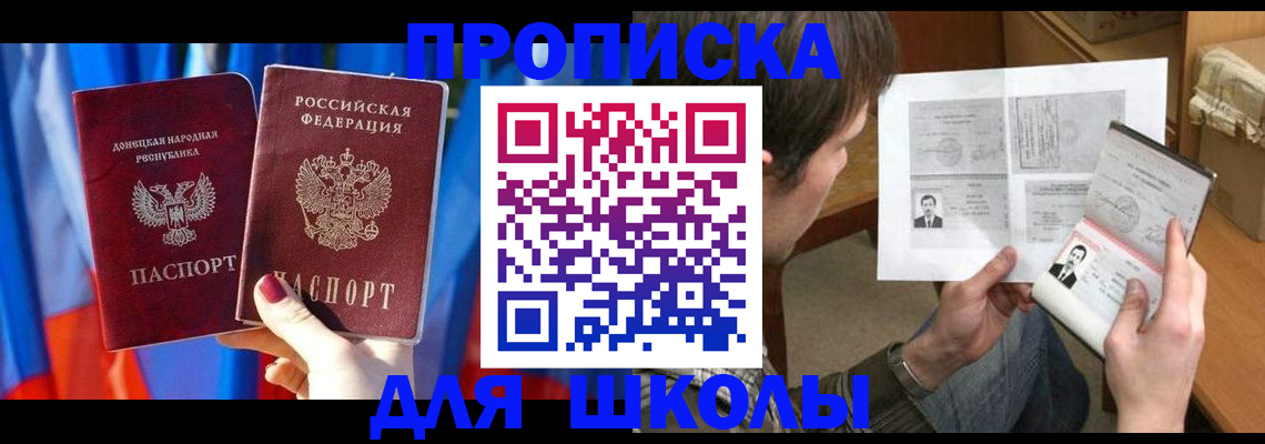 миграционный учет в Вытегре