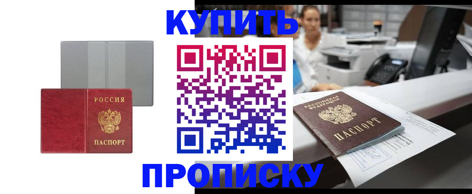 миграционный учет в Вытегре